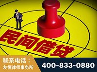 宣威-山东某歌集团集资诈骗、非法吸收公众存款案-郑祥律师